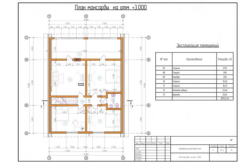 жилой дом 274