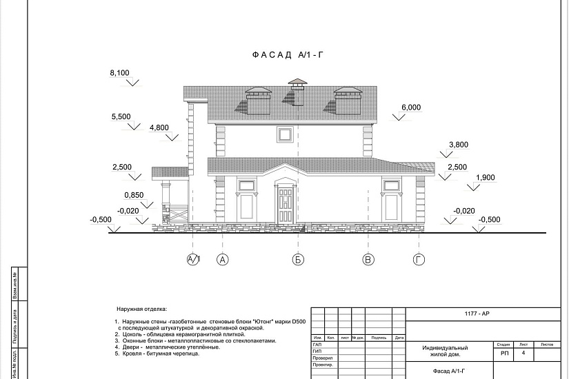 Проект 411 ПДФ