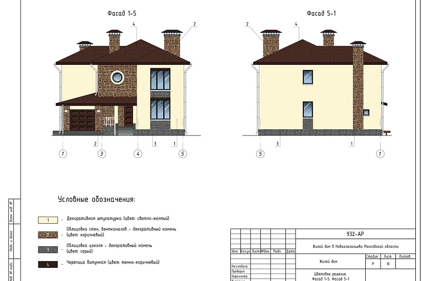 Проект 355 ПДФ