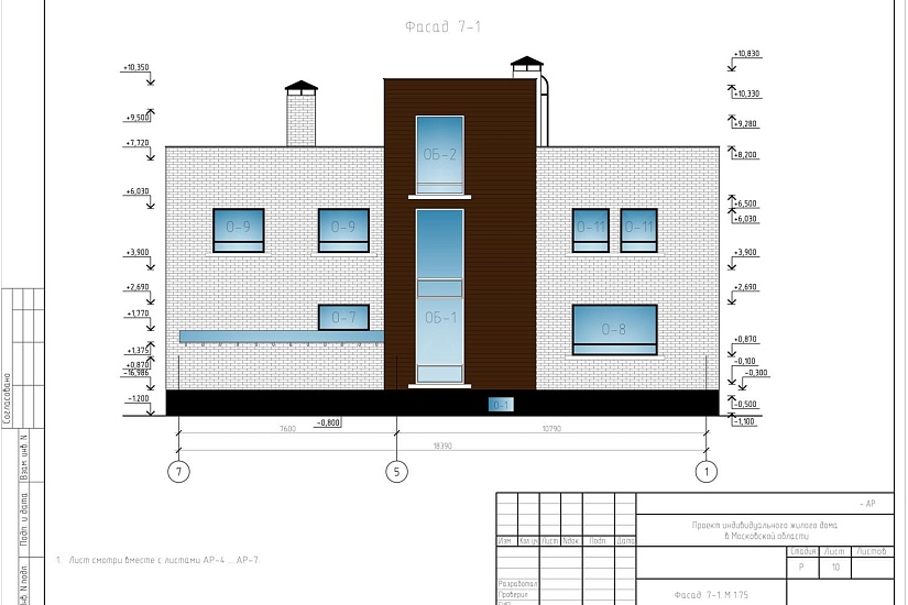 Проект 376 ПДФ