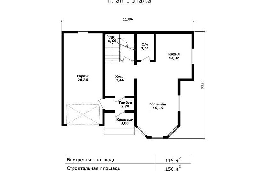 Жилой дом 2168 Жилой дом 2168