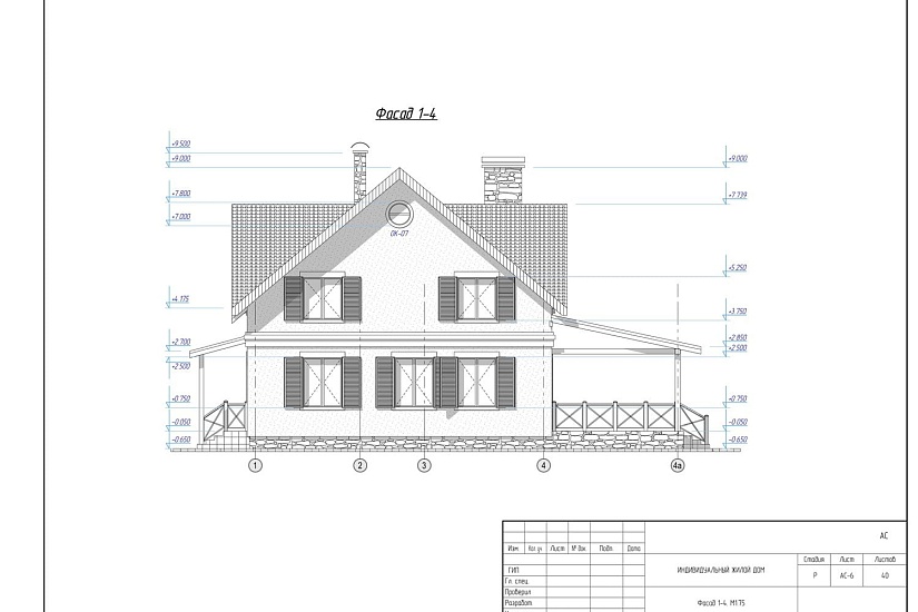 Проект 264 ПДФ
