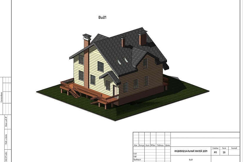 Проект 282 ПДФ