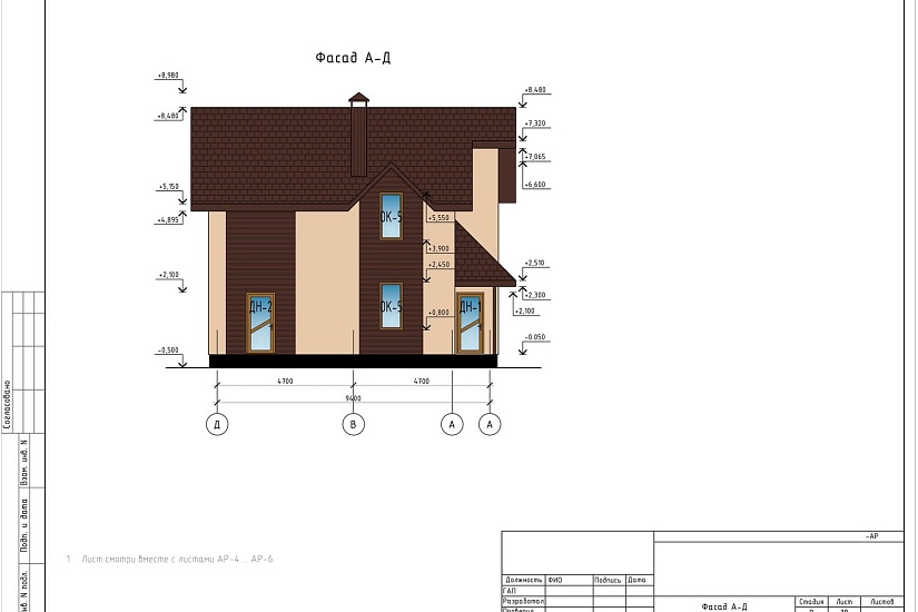 Проект 418 ПДФ