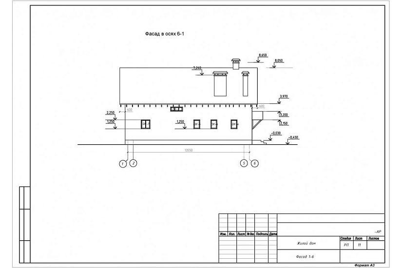 Жилой дом 272