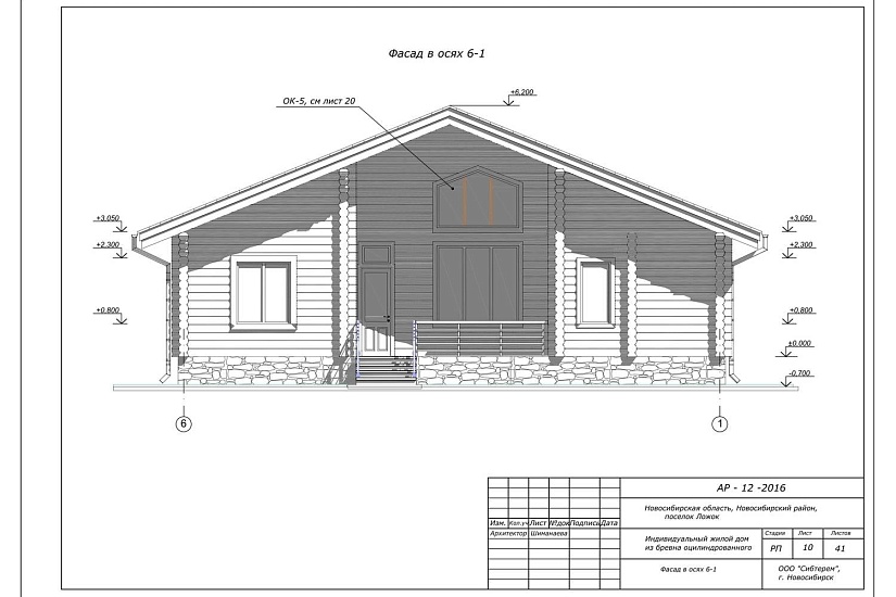 Дом-бревно240-1эт-13,6х10,7-АР-КР