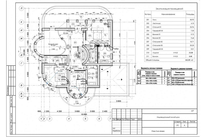 Жилой дом 366