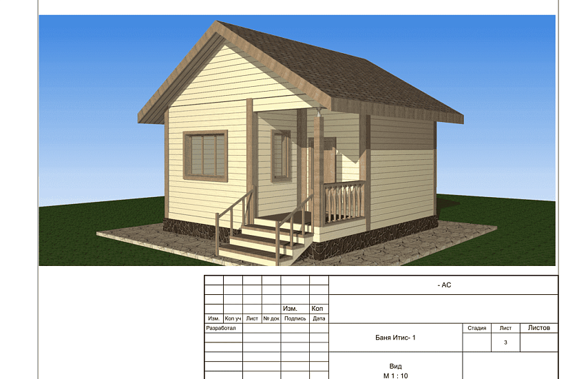 Баня 6х6 1эт -брус Баня 6х6 1эт -брус