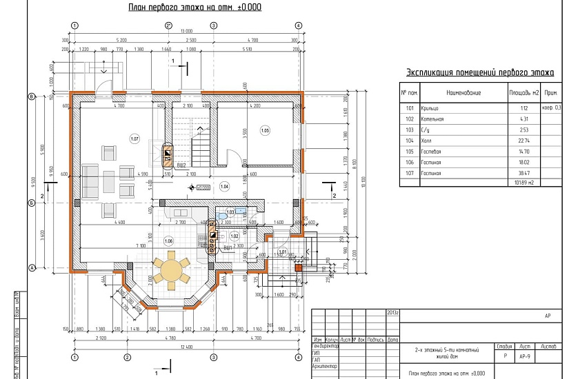 Проект 310 ПДФ