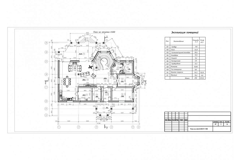 Жилой дом 225