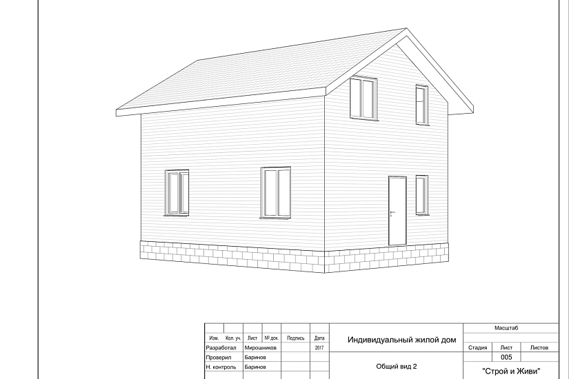 Дом-каркас150мм-8500х6000-1,5эт-АР