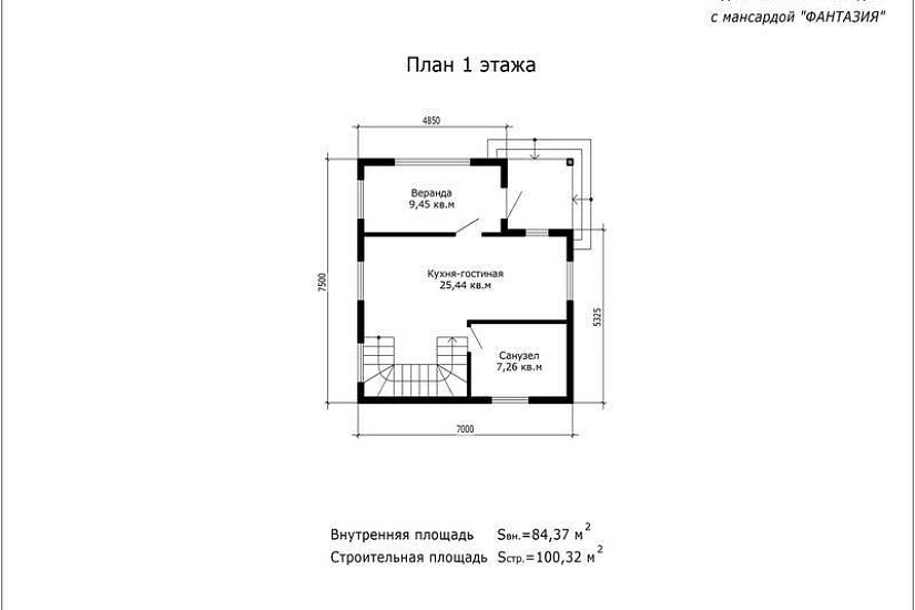 Жилой дом 2130
