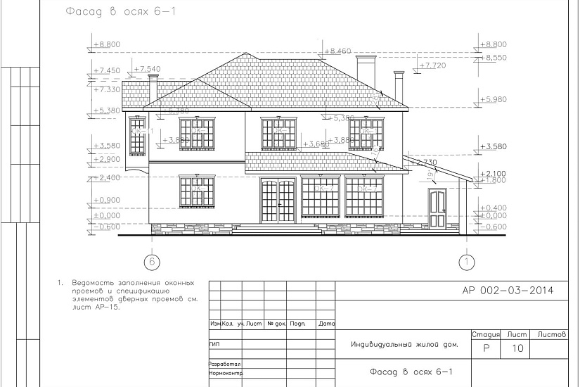 Проект 317 ПДФ