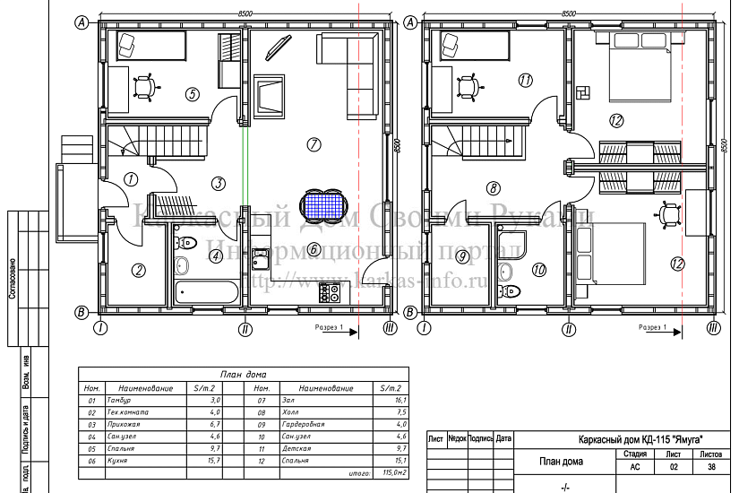 Дом 8,5х8,5-1,5эт-каркасник-КД