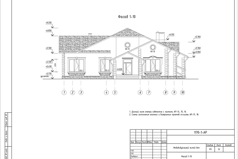Проект 407 ПДФ