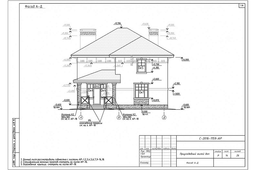 Жилой дом 404 