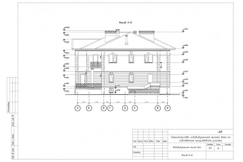 Жилой дом 369
