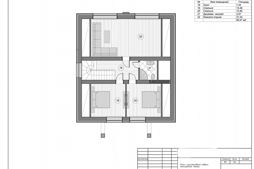 Проект 111 ПДФ