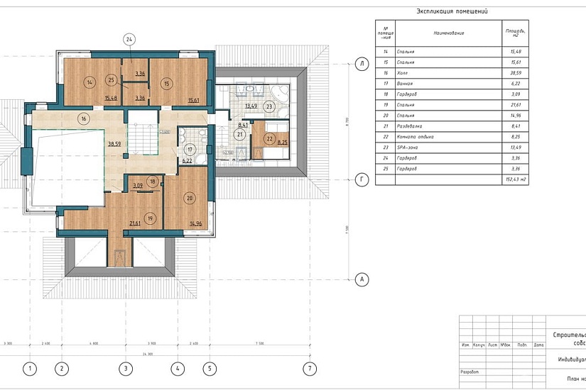 Проект 361 ПДФ