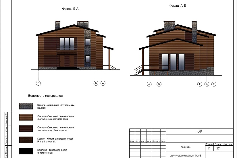 Проект 408 ПДФ