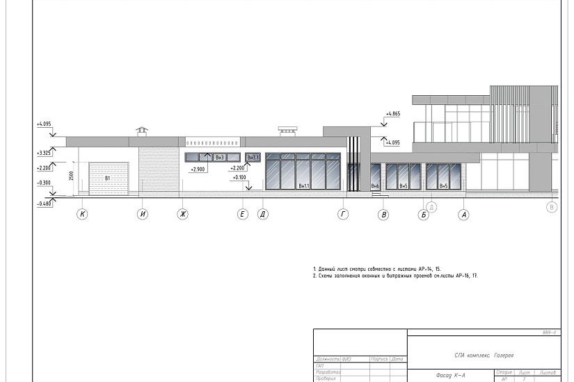 Проект 344 ПДФ