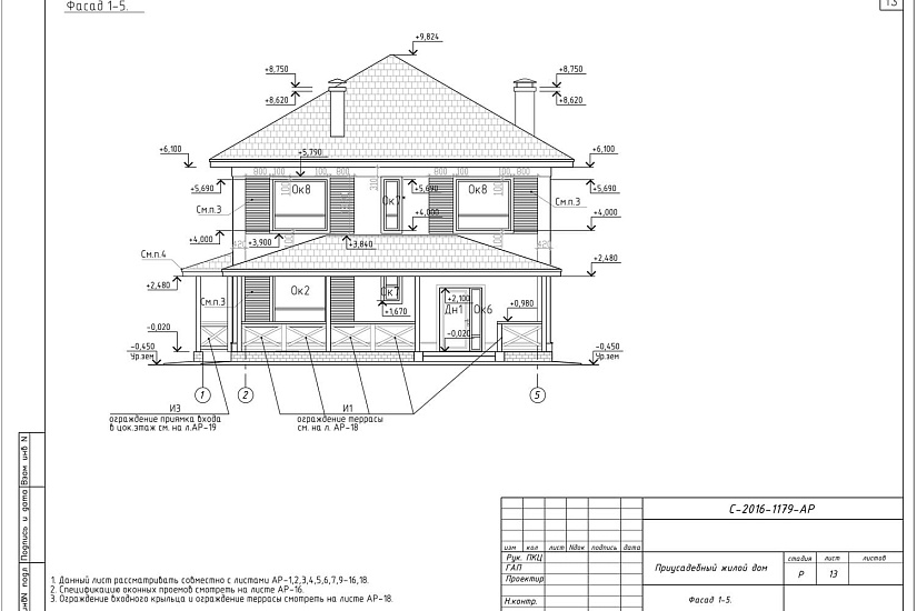Проект 409 ПДФ