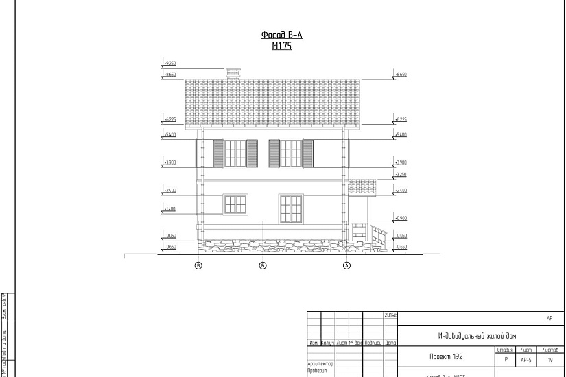 Проект 314 ПДФ