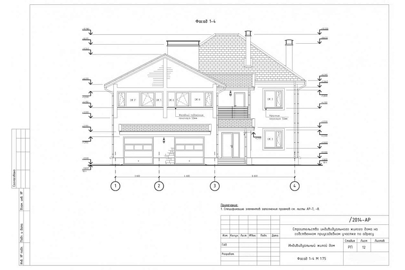 Жилой дом 313