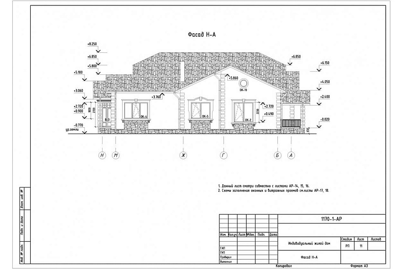Жилой дом 407