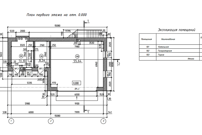 Проект 251 ПДФ