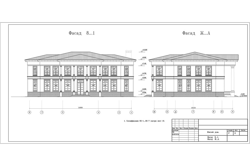 Проект 253 ПДФ