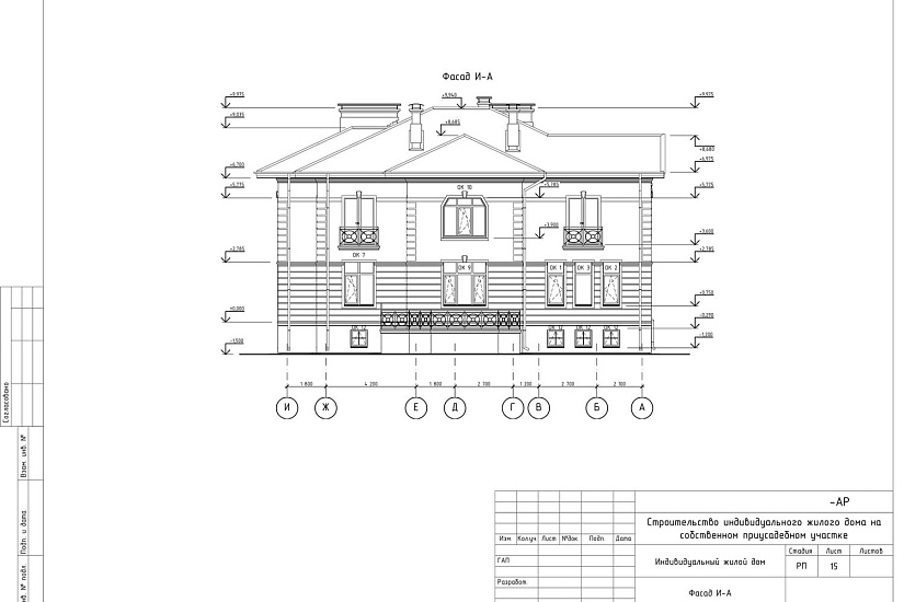 Проект 369 ПДФ