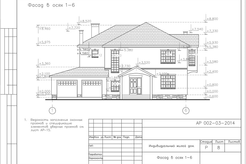Проект 317 ПДФ