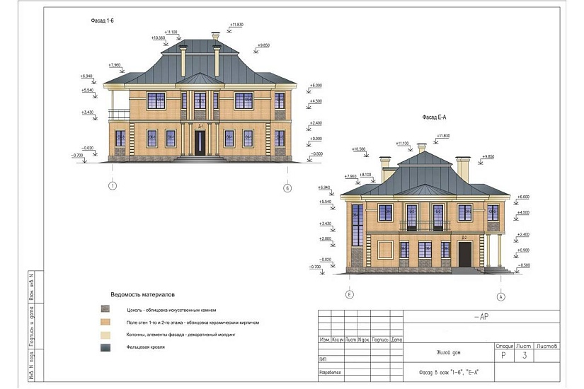 Жилой дом 353