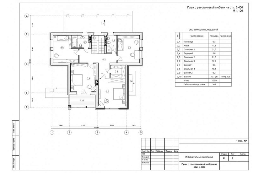 Жилой дом 389 Жилой дом 389