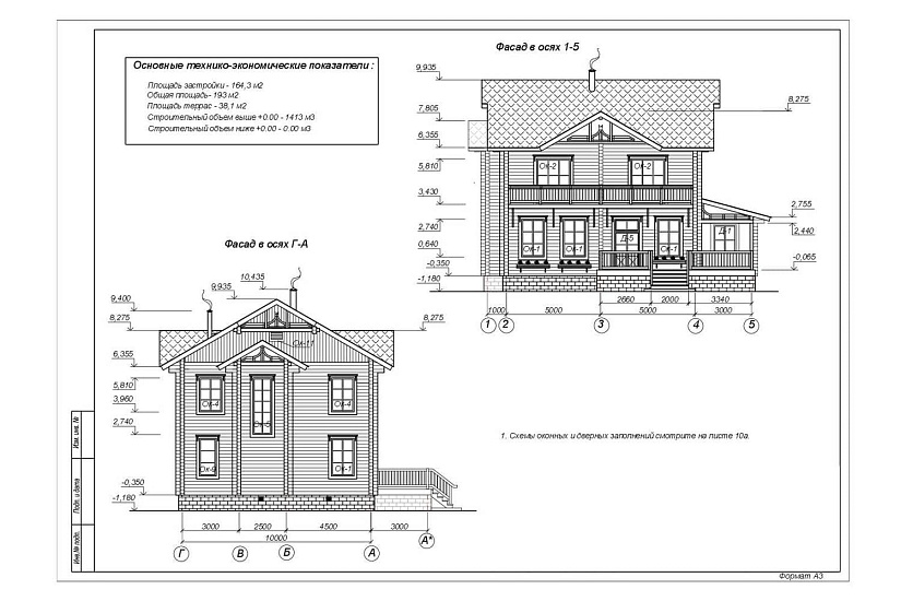 Жилой дом из клееного бруса