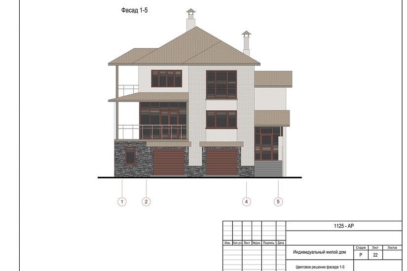 Проект 396 ПДФ