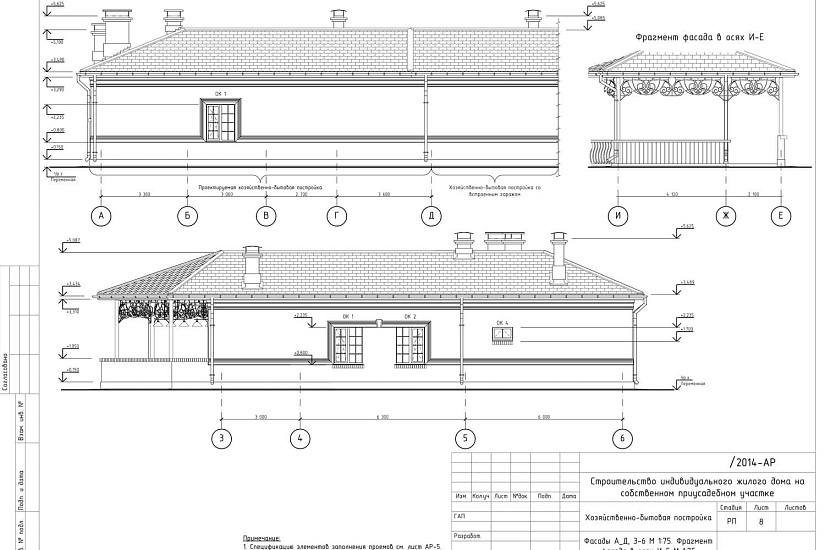 Проект 319 ПДФ