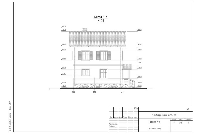 Жилой дом 314