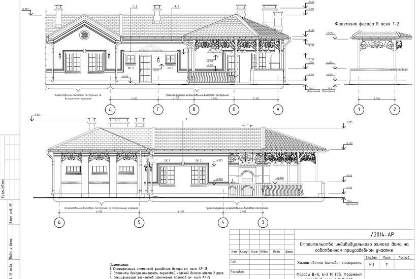 Проект 319 ПДФ