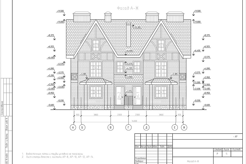 Проект 299 ПДФ