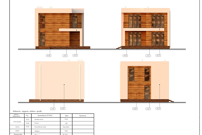 Дом-каркасный-292мм-8500х8400-КР