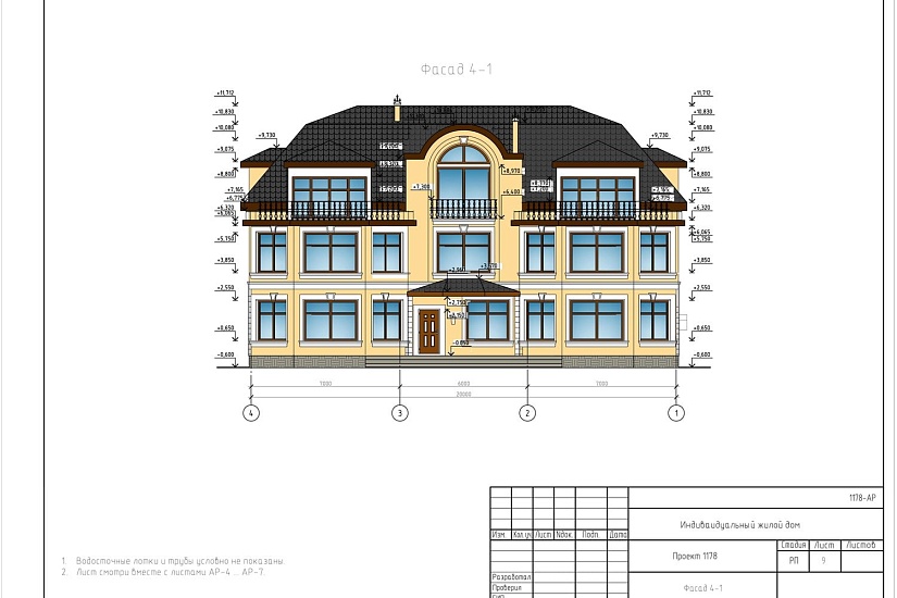 Проект 412 ПДФ