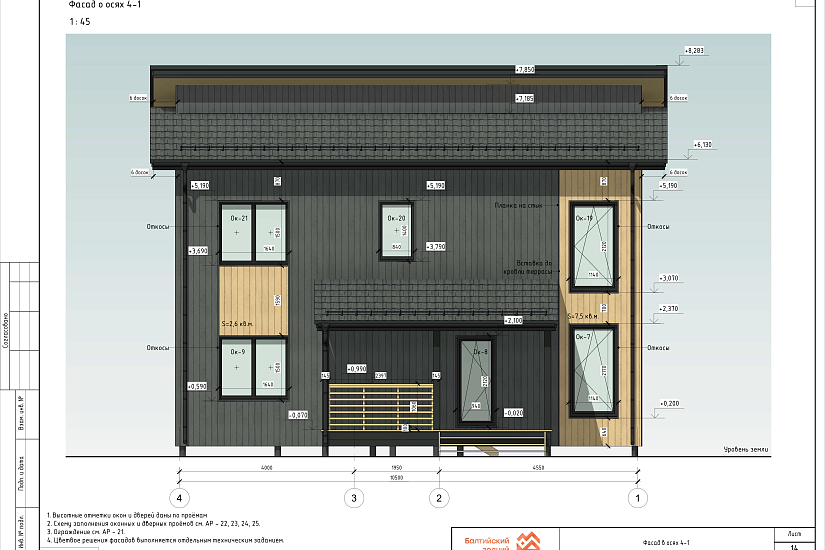 Дом-каркас200мм-10500х13000мм-2эт-АР