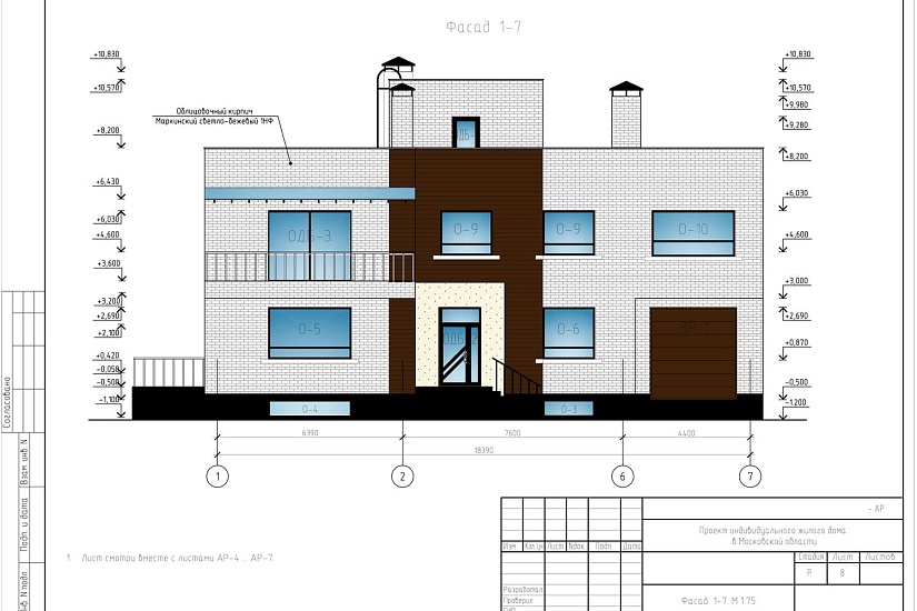 Проект 376 ПДФ