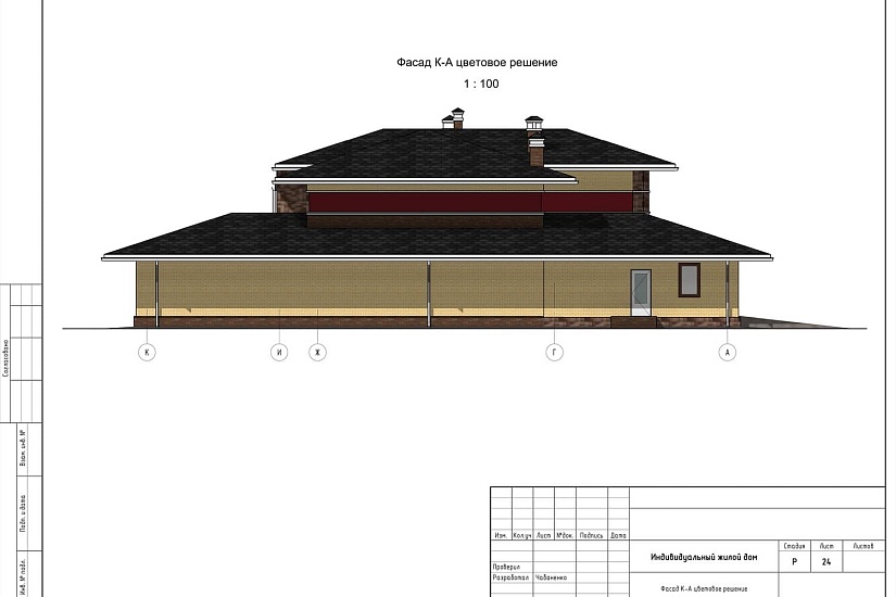 Проект 420 ПДФ