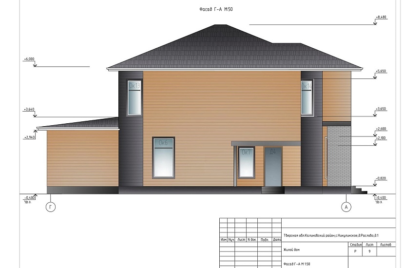 Проект 297 ПДФ