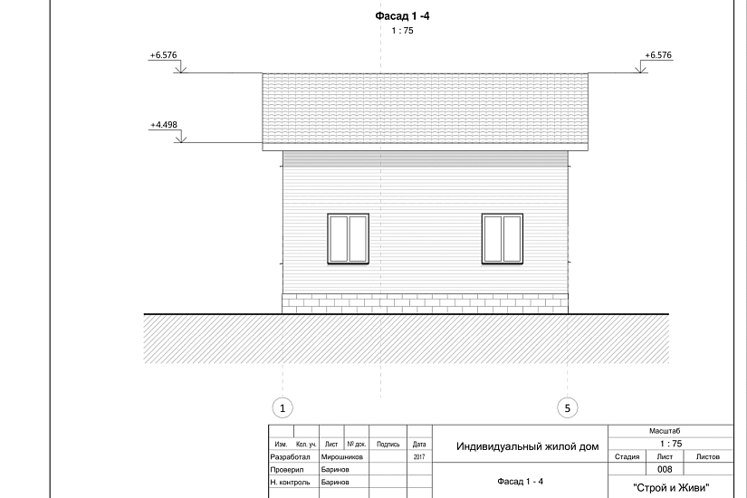 Дом-каркас150мм-8500х6000-1,5эт-АР