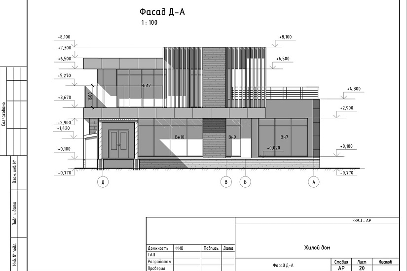 Проект 343 ПДФ
