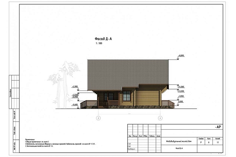 жилой дом 290